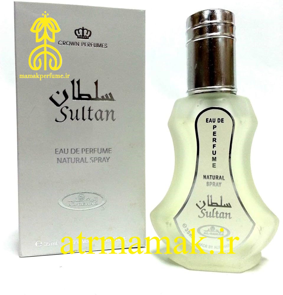 عطر سلطان