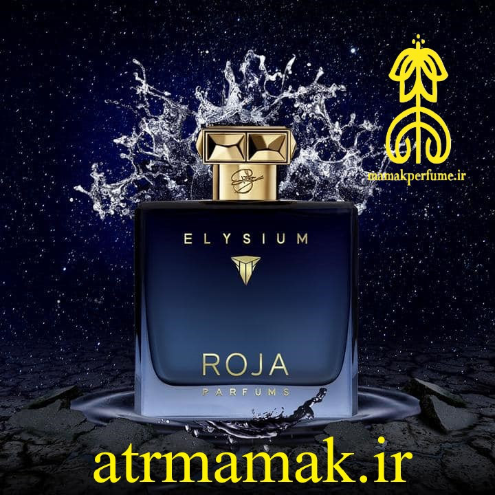 عطر روژا داو الیزیوم