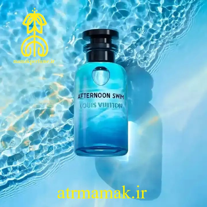 عطر لویی ویتون افترنون سوییم