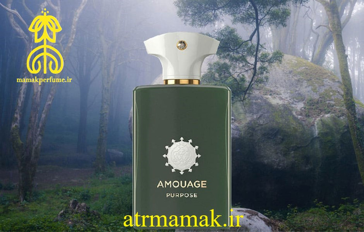 عطر آمواج پرپوس(پرپس)